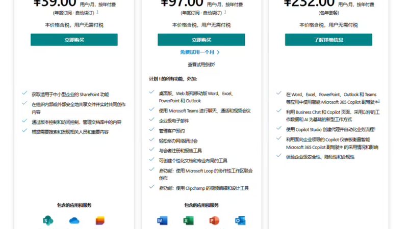 马桶疏通代理加盟：揭秘加盟费用背后的真相**