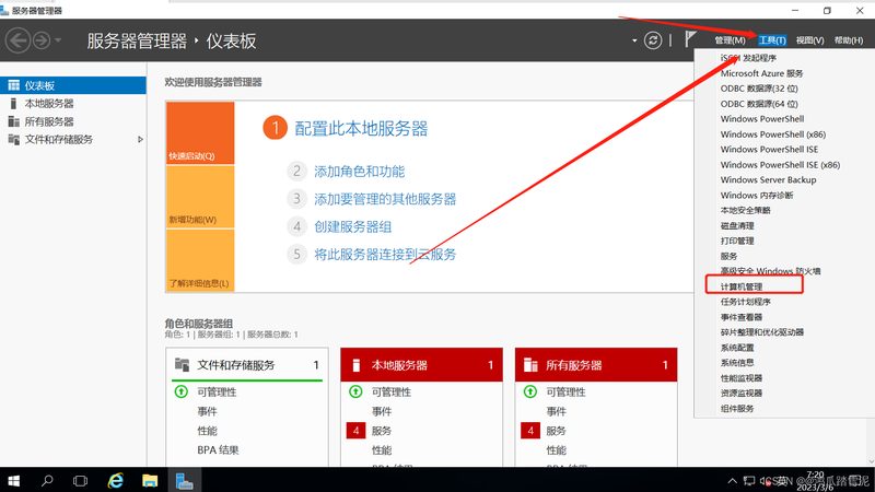 马桶疏通剂正确使用步骤，告别堵塞烦恼