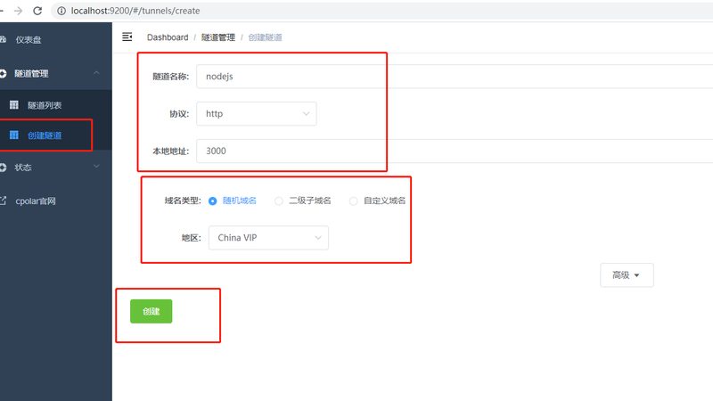 屋顶防水补漏，施工步骤全解析